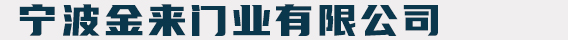 浙江国技互联信息技术有限公司